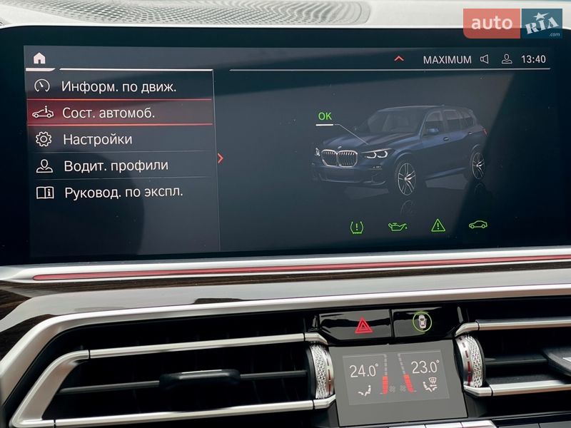 Позашляховик / Кросовер BMW X5 2020 в Києві