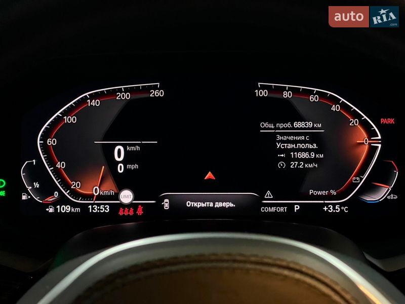 Позашляховик / Кросовер BMW X5 2020 в Києві