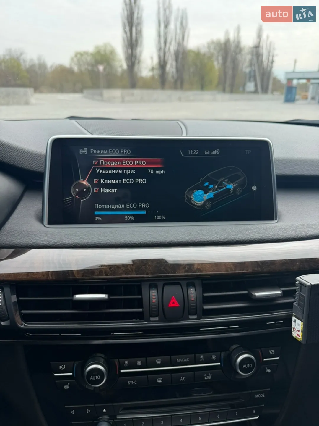 2015 BMW X5 - мініатюра 34