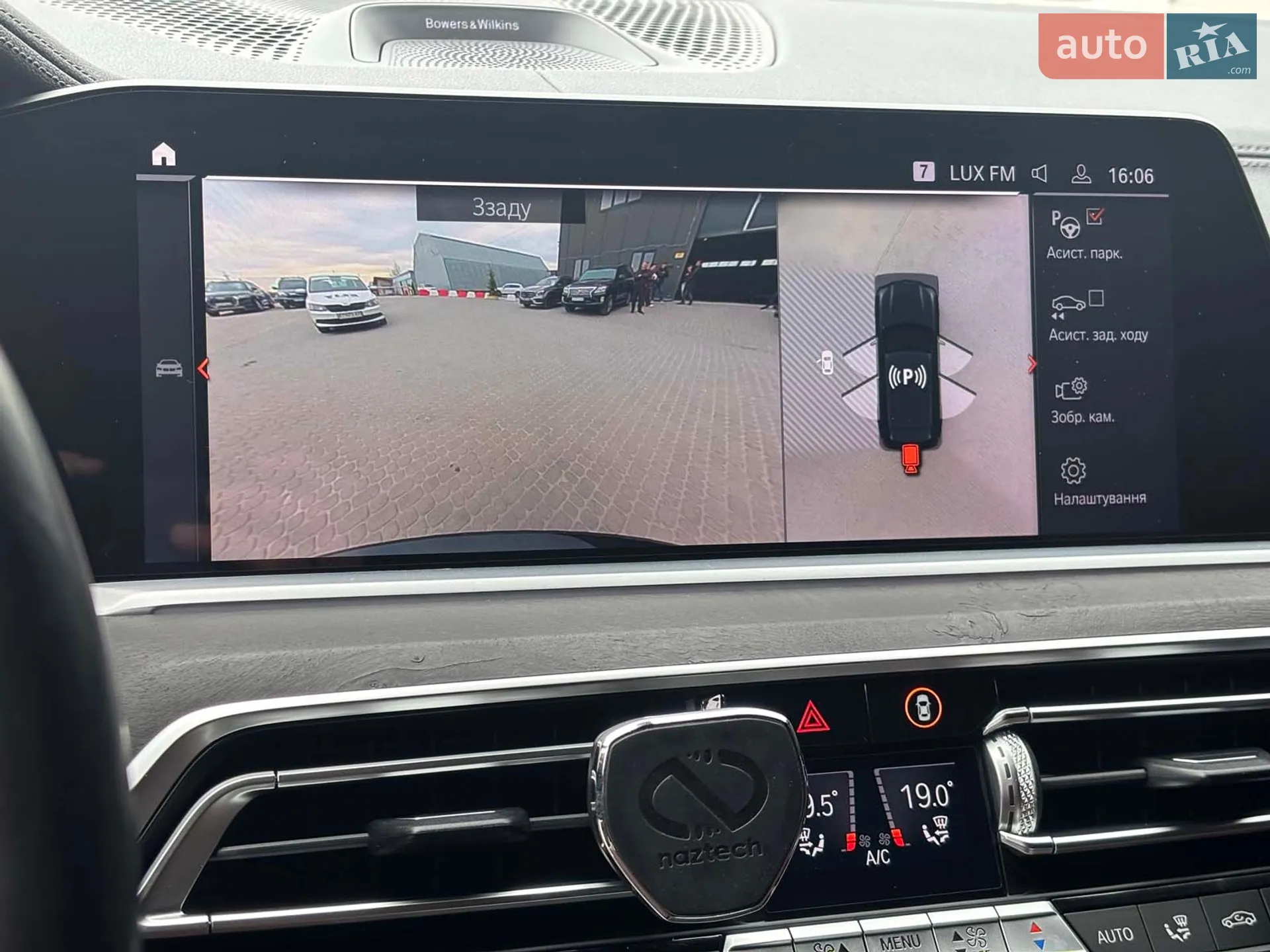 2020 BMW X5 M - мініатюра 29