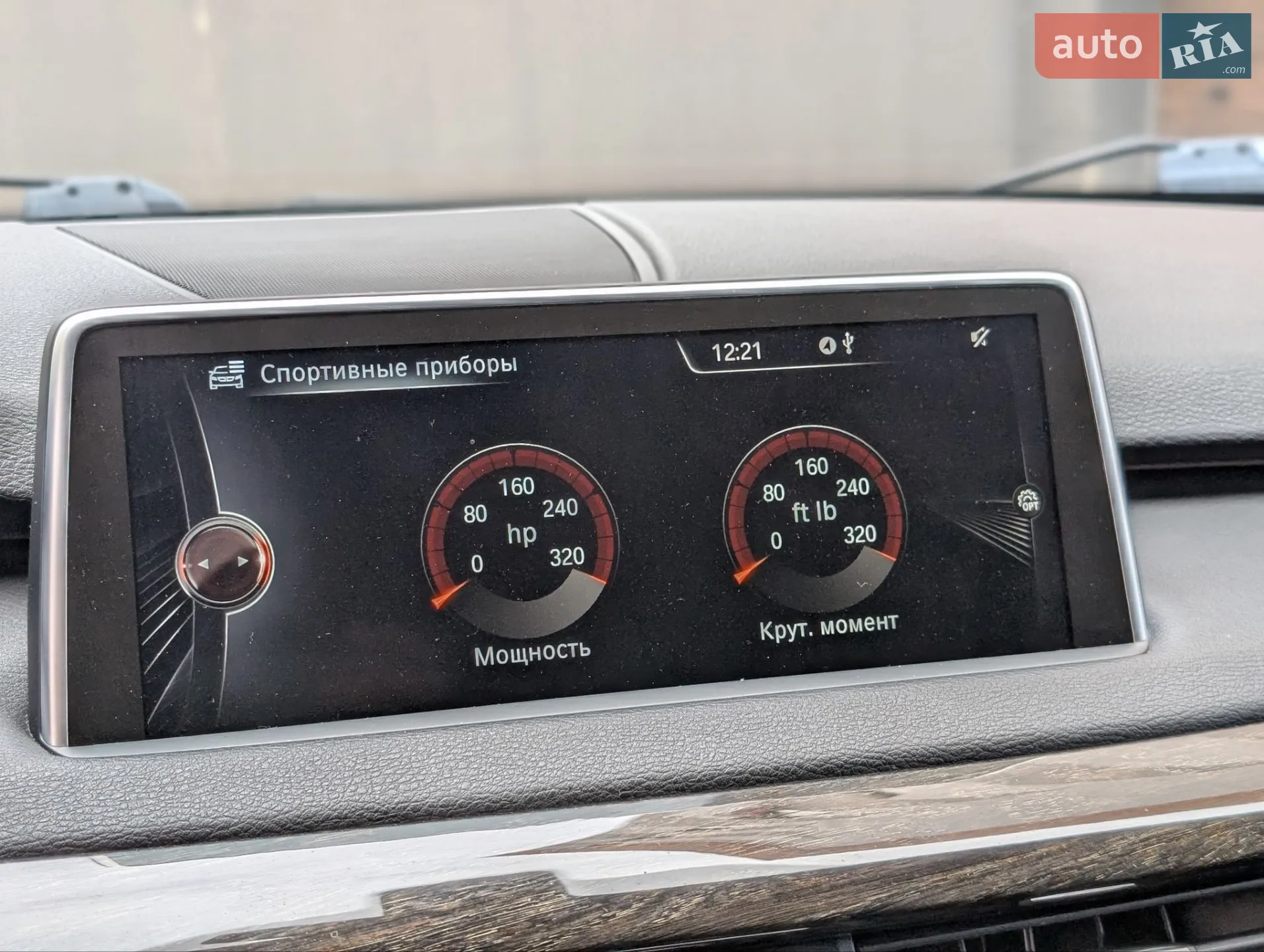 2015 BMW X5 - мініатюра 70