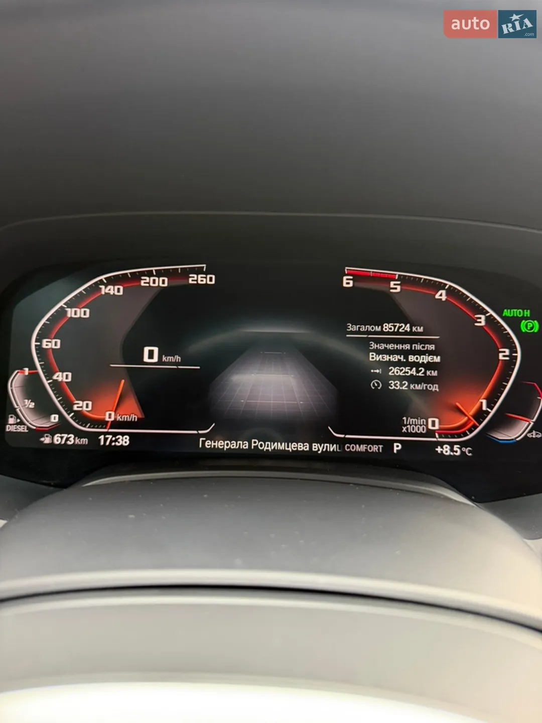 2020 BMW X5 - мініатюра 17