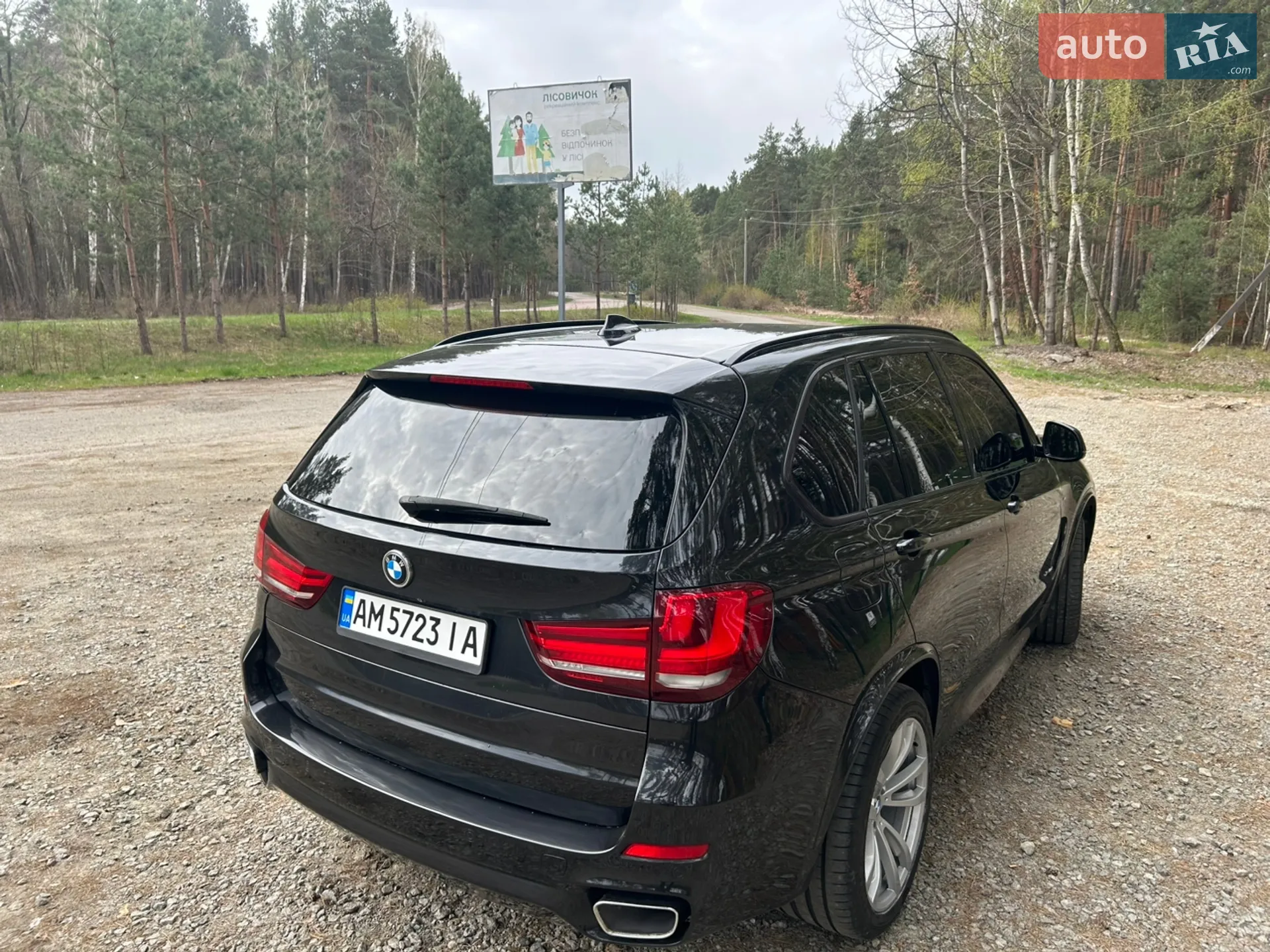 2015 BMW X5 - мініатюра 9