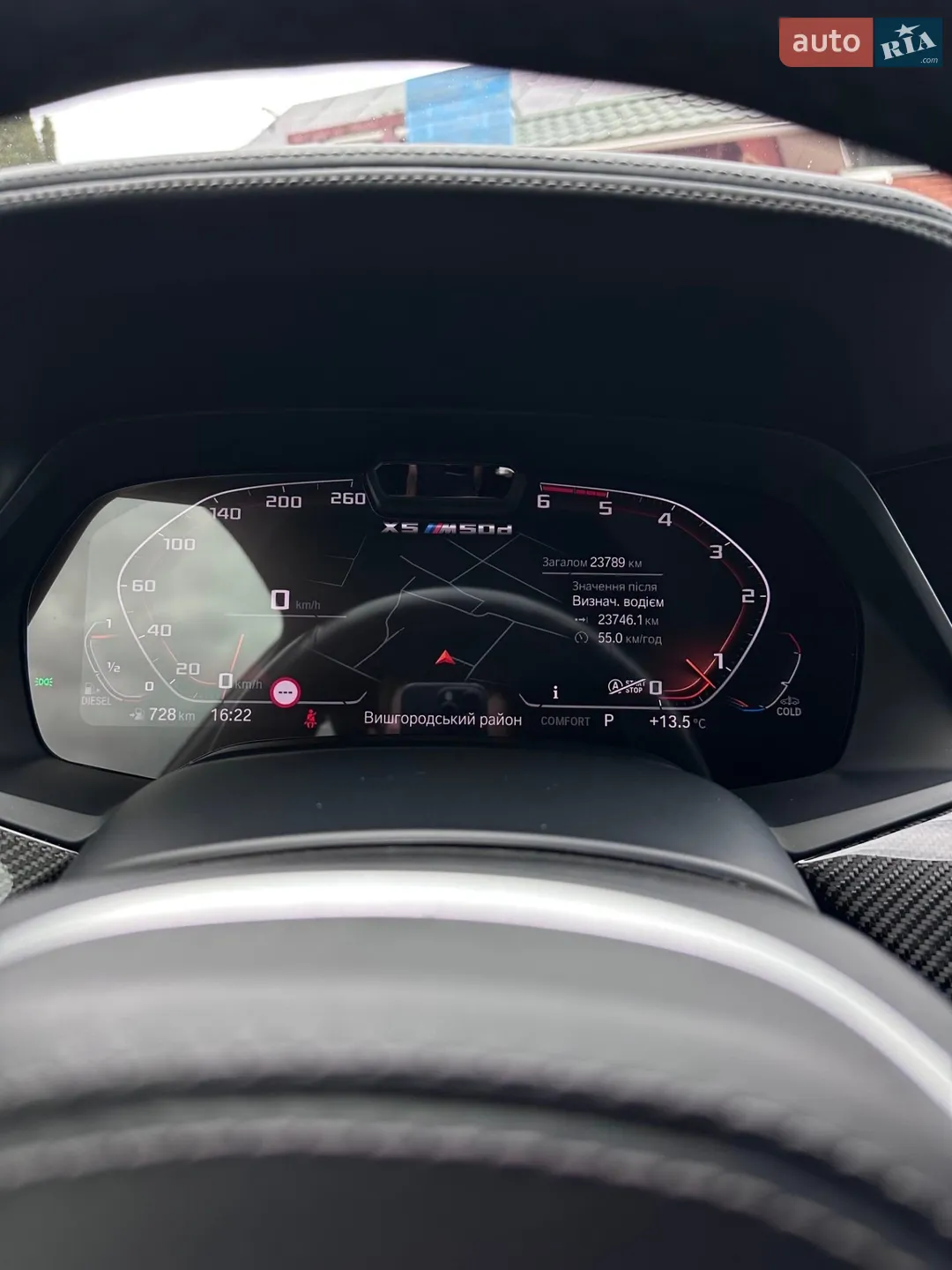 2022 BMW X5 - мініатюра 20