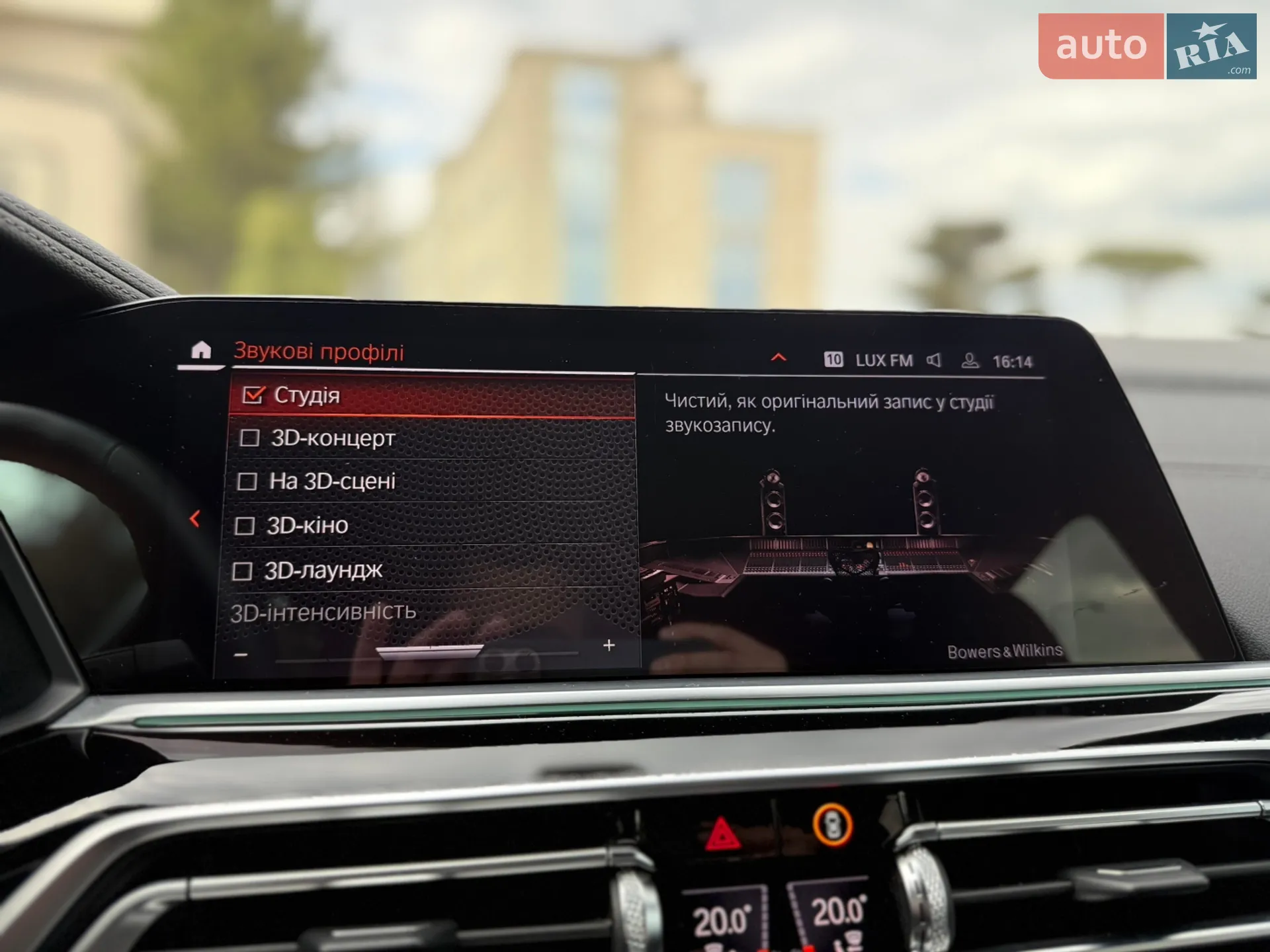 2019 BMW X5 - мініатюра 45