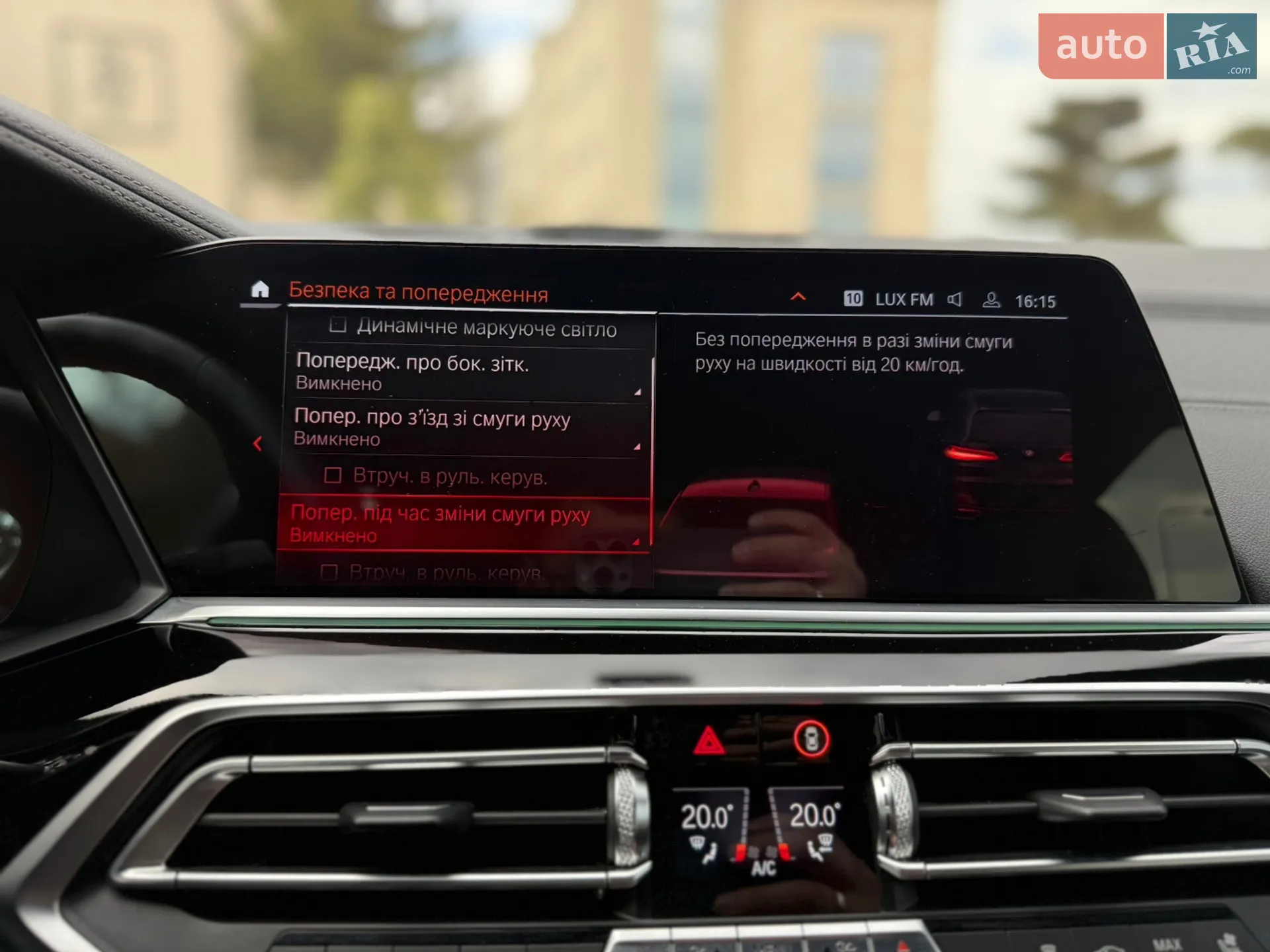 2019 BMW X5 - мініатюра 52