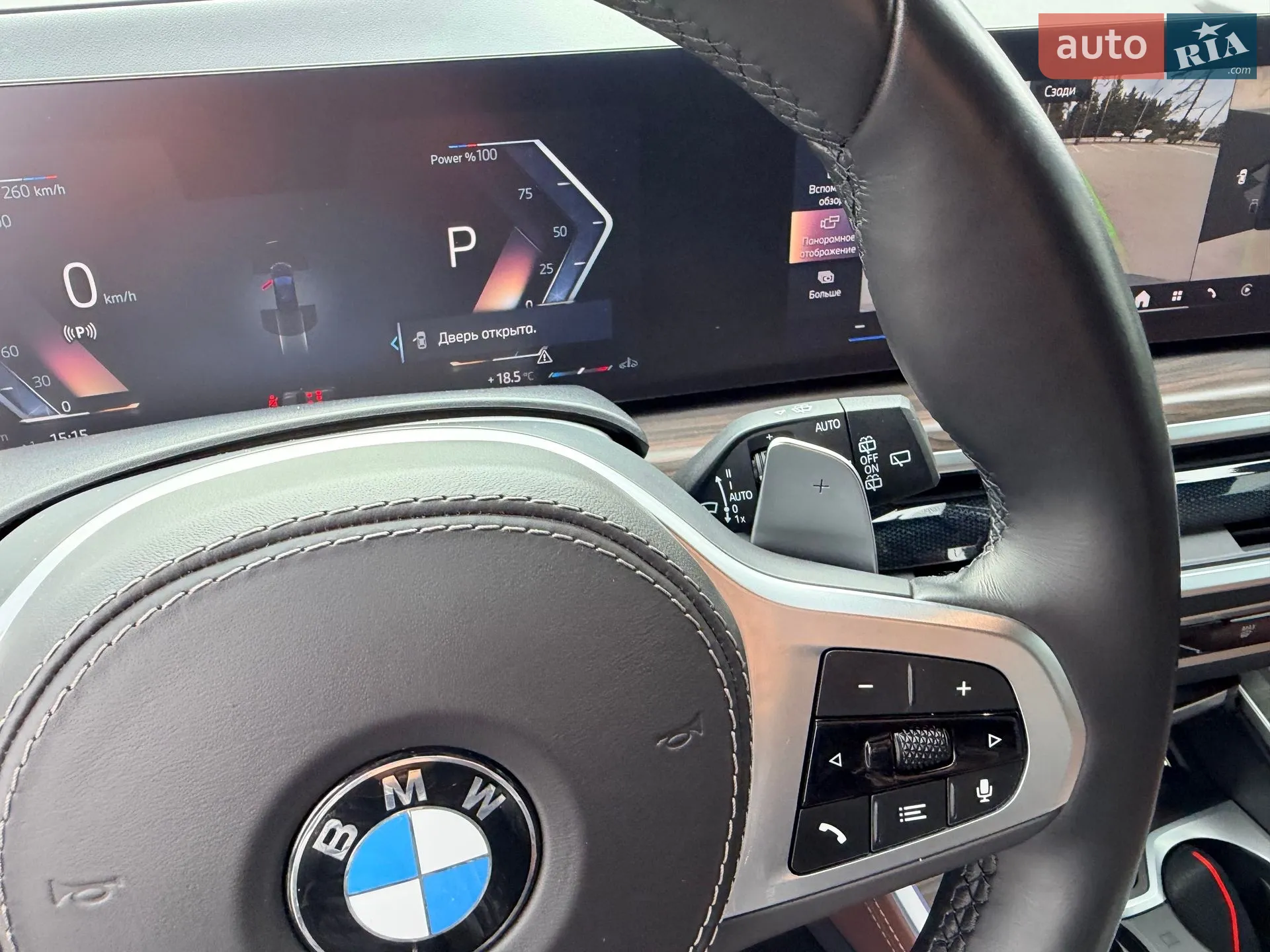 2023 BMW X5 - мініатюра 86
