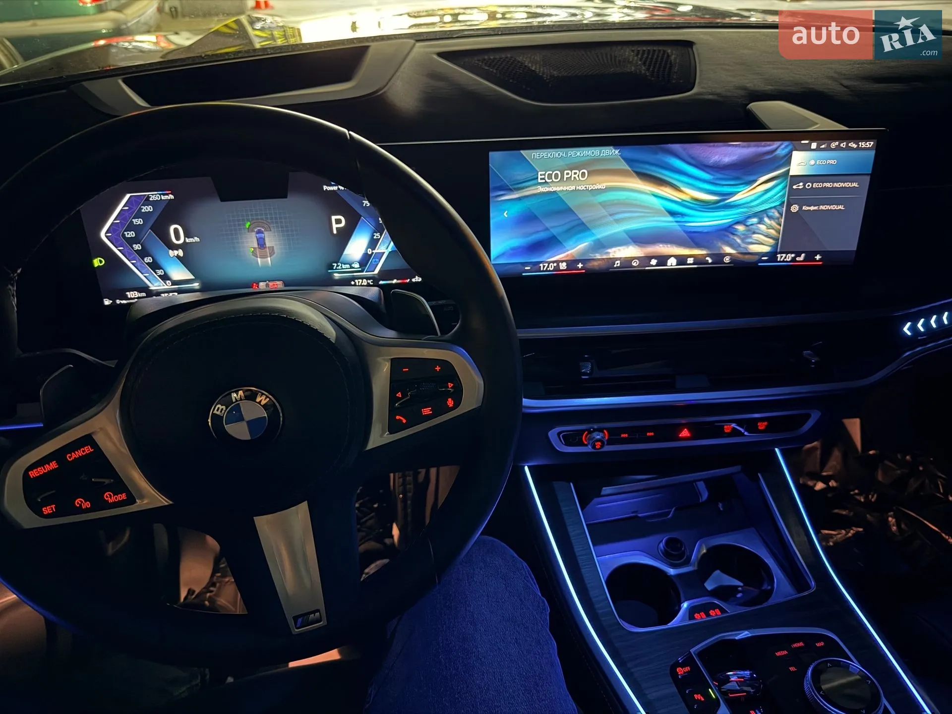 2023 BMW X5 - мініатюра 140