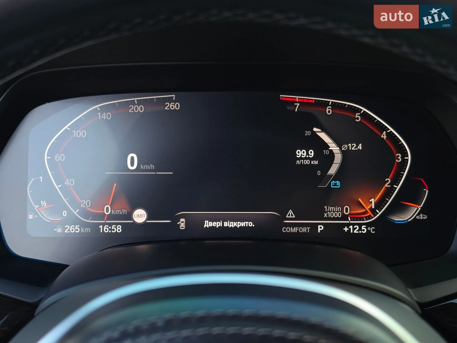 2020 BMW X5 - мініатюра 44