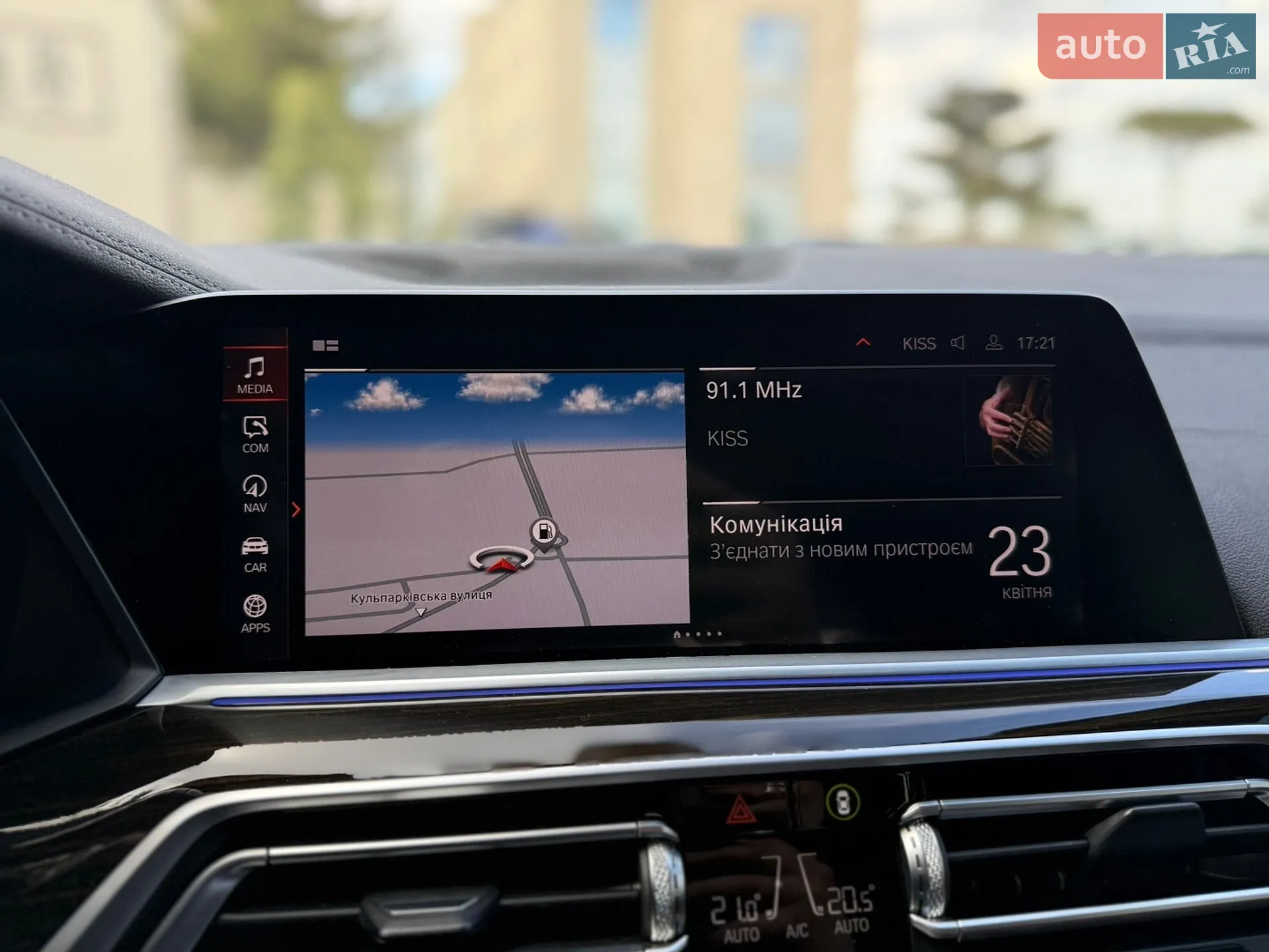 2020 BMW X5 - мініатюра 38