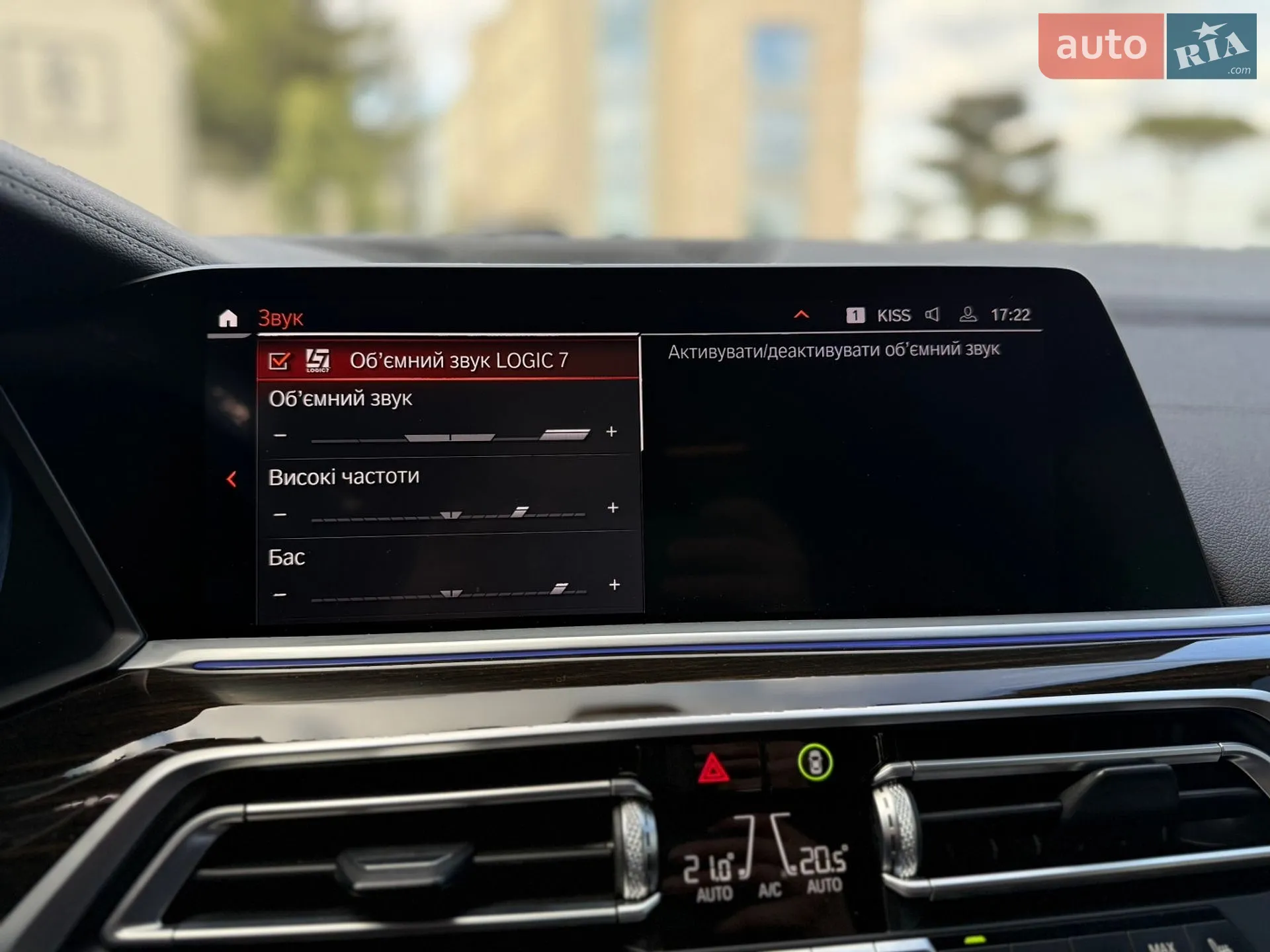2020 BMW X5 - мініатюра 46