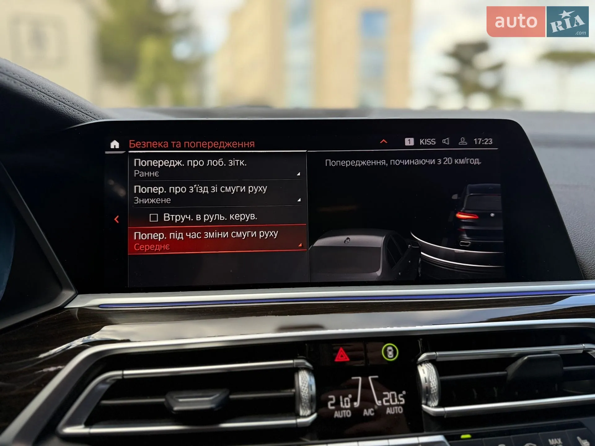2020 BMW X5 - мініатюра 51