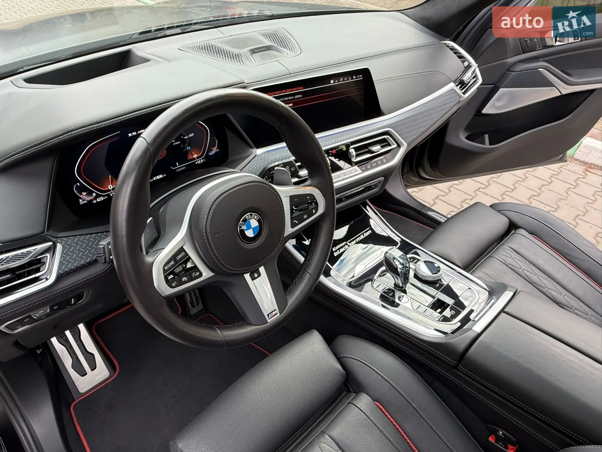 2022 BMW X5 - мініатюра 38