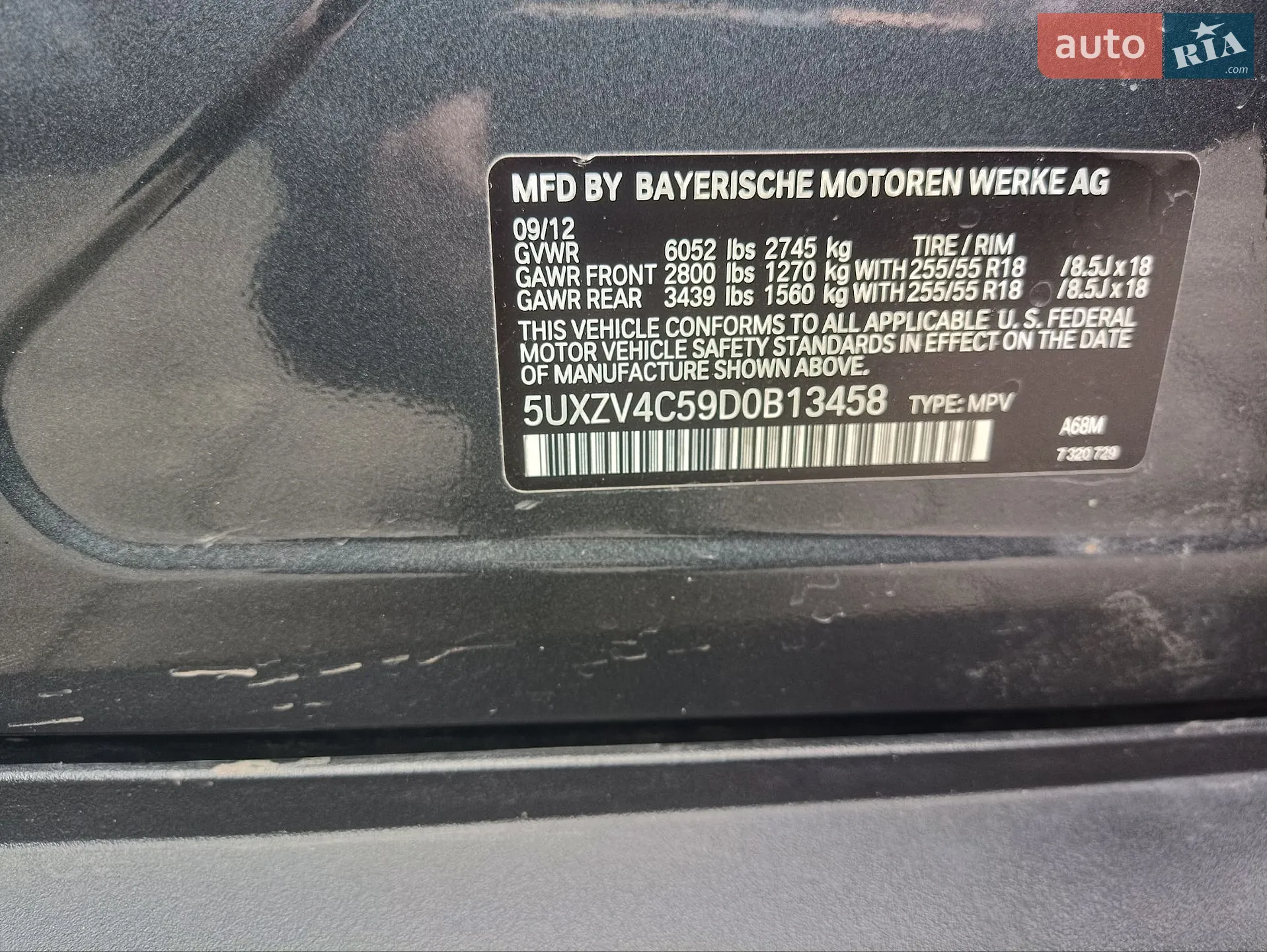 2012 BMW X5 - мініатюра 26