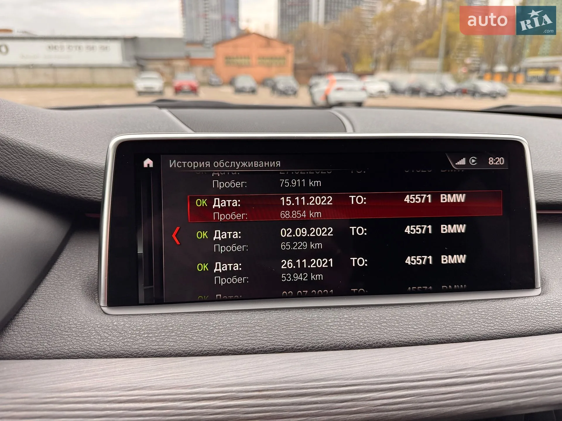 2018 BMW X5 - мініатюра 40