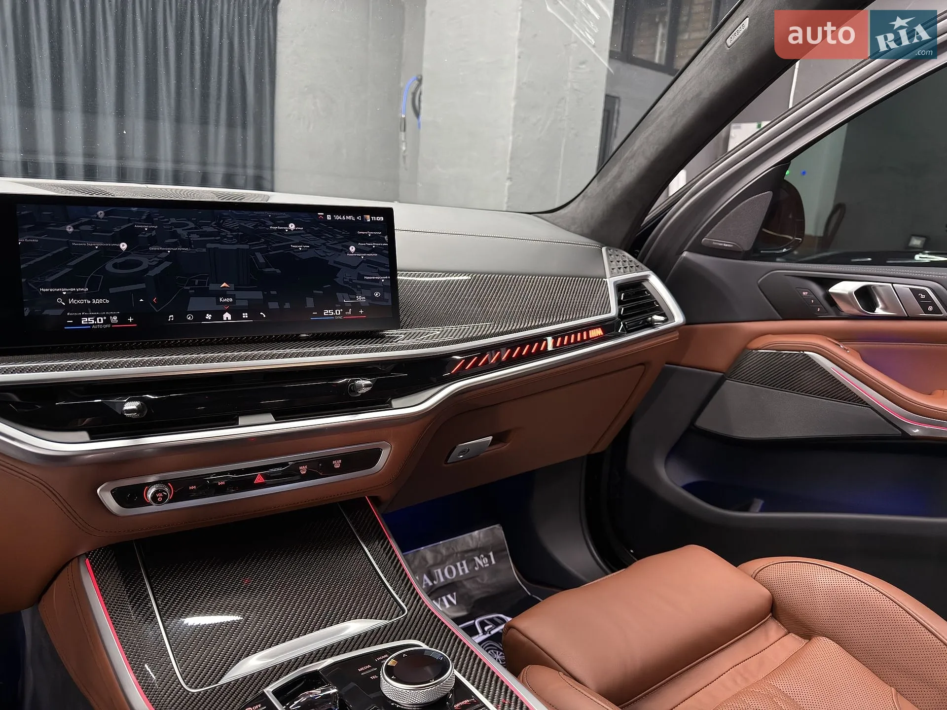 2023 BMW X5 - мініатюра 58