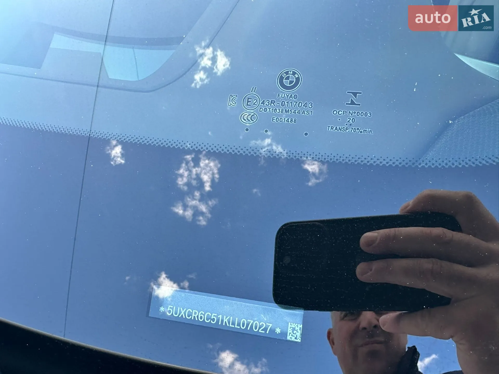 2019 BMW X5 - мініатюра 56
