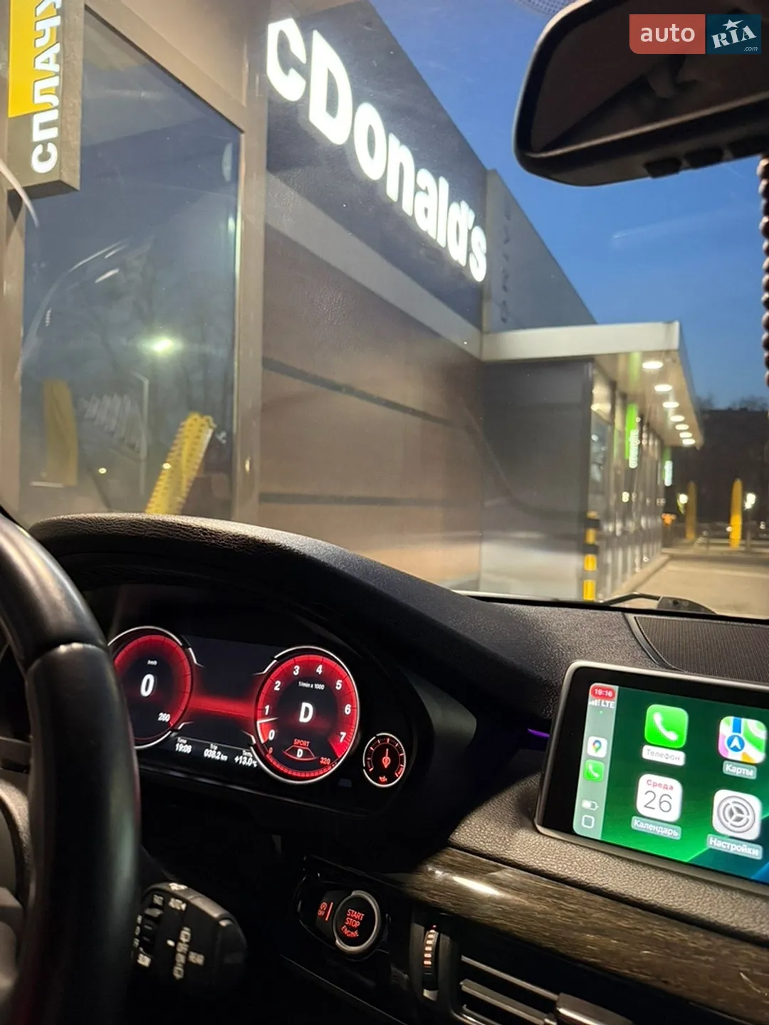 2014 BMW X5 - мініатюра 31