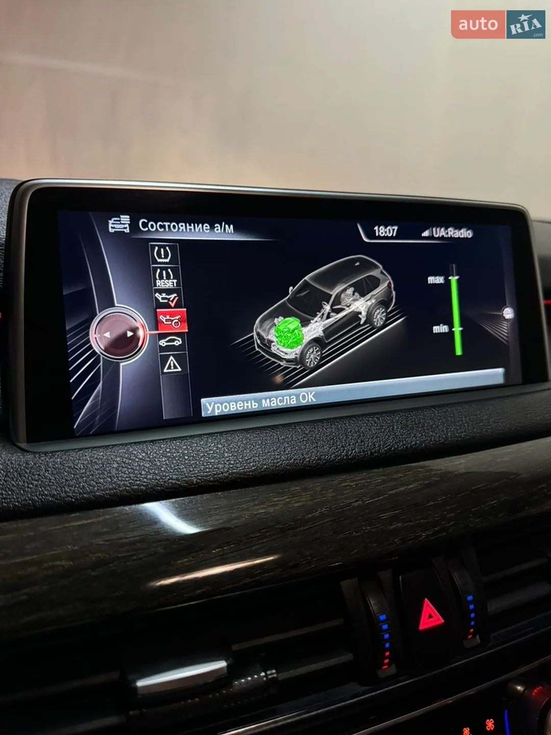 2014 BMW X5 - мініатюра 50