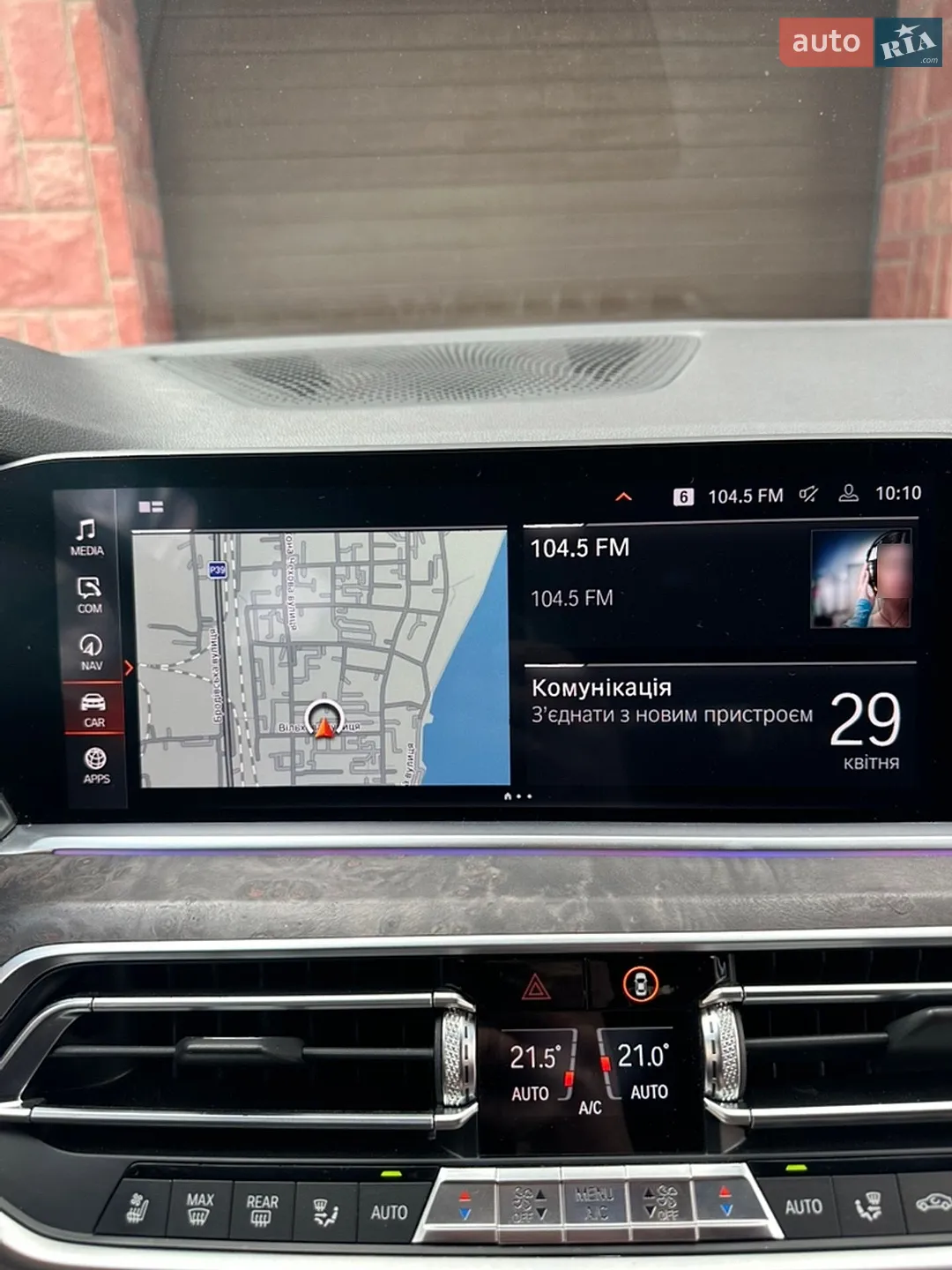 2019 BMW X5 - мініатюра 41