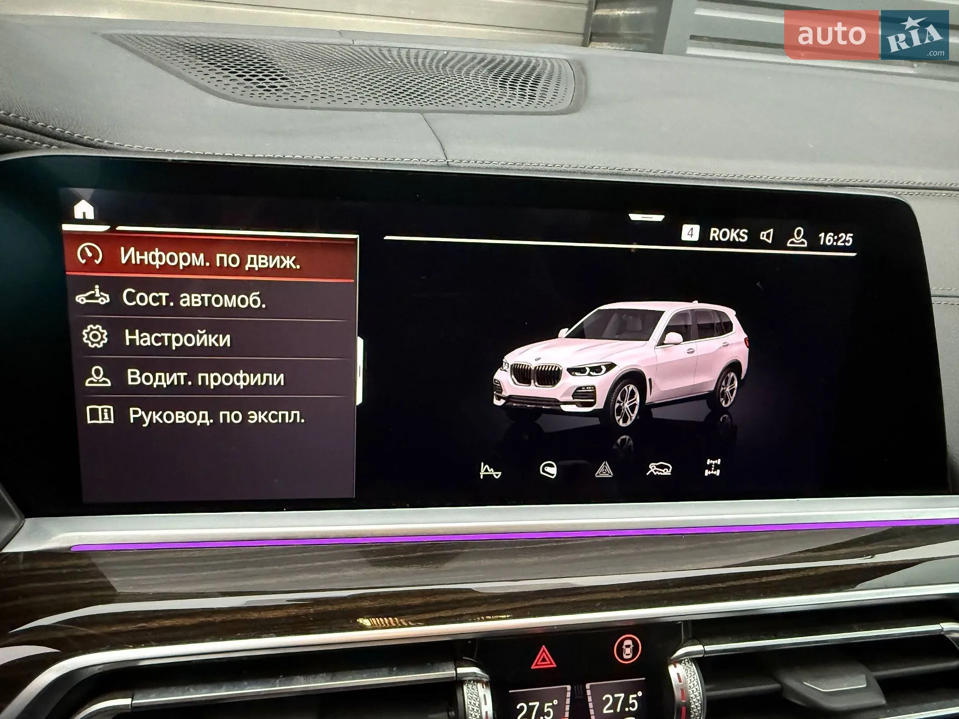 2020 BMW X5 - мініатюра 20