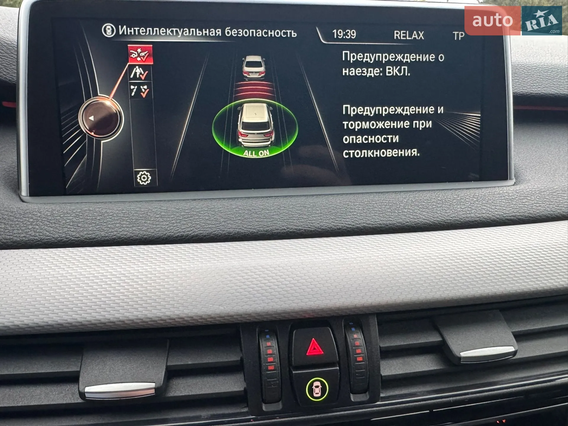 2014 BMW X5 - мініатюра 22