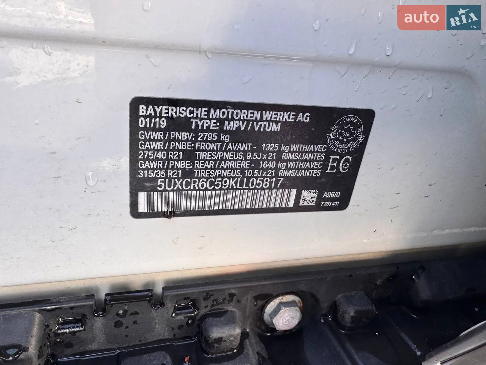 2019 BMW X5 - мініатюра 24