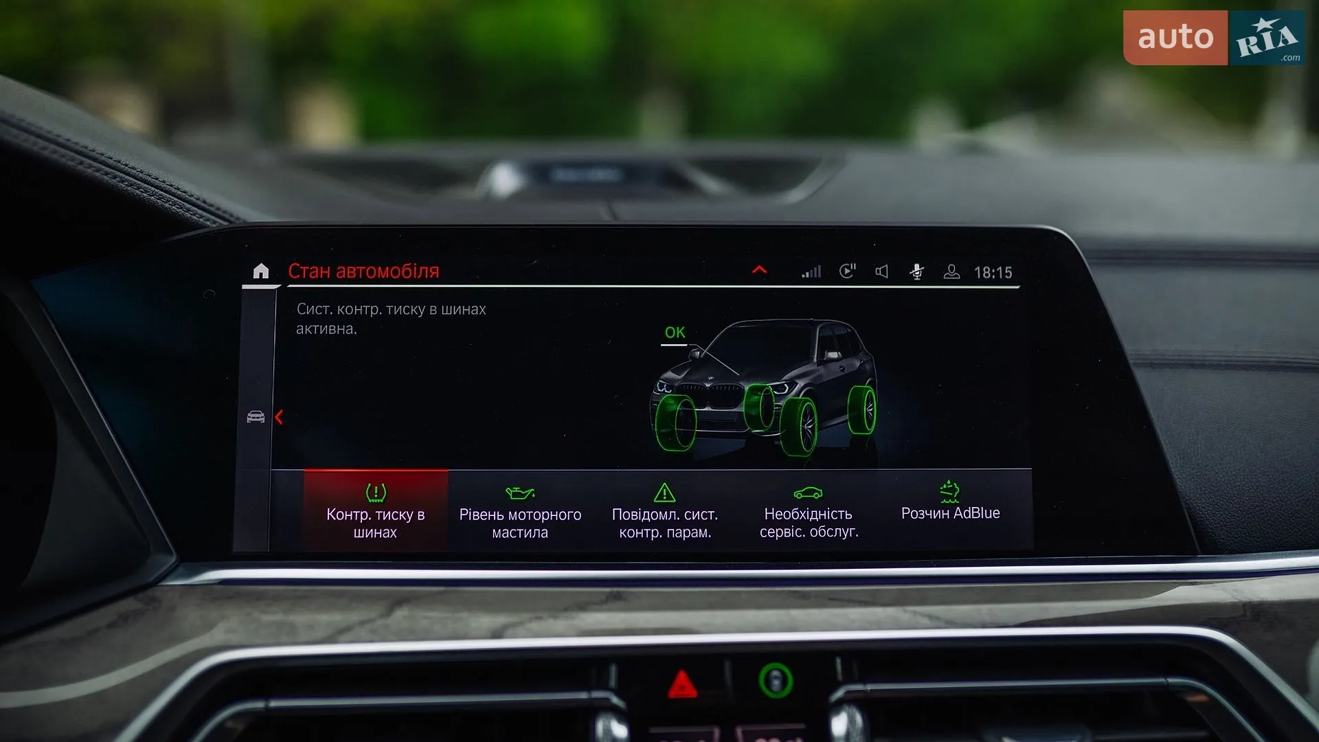 2019 BMW X5 - мініатюра 21