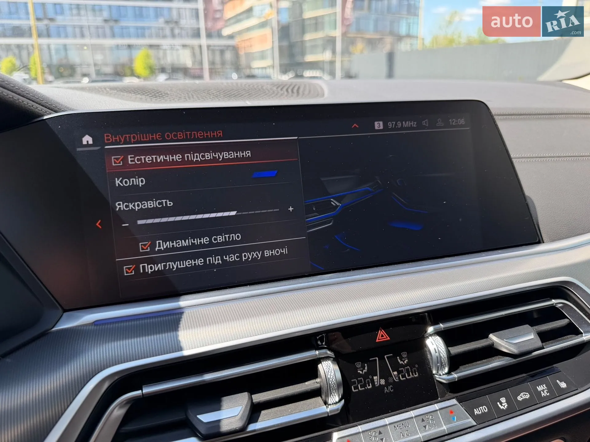 2023 BMW X5 - мініатюра 54