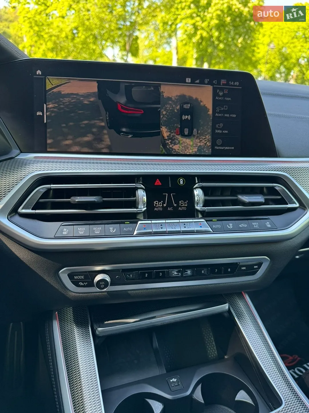 2022 BMW X5 - мініатюра 86