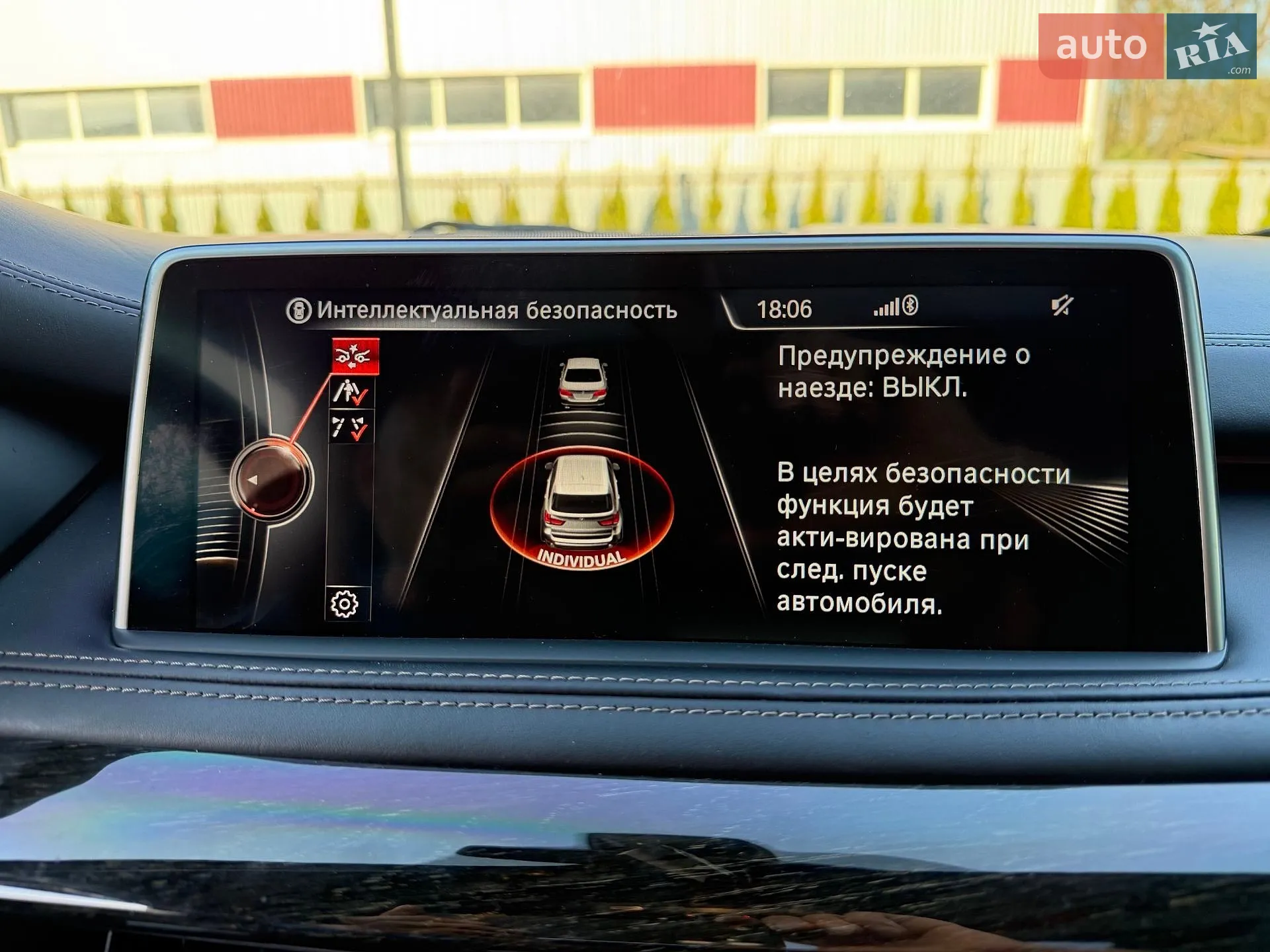 2016 BMW X5 - мініатюра 35