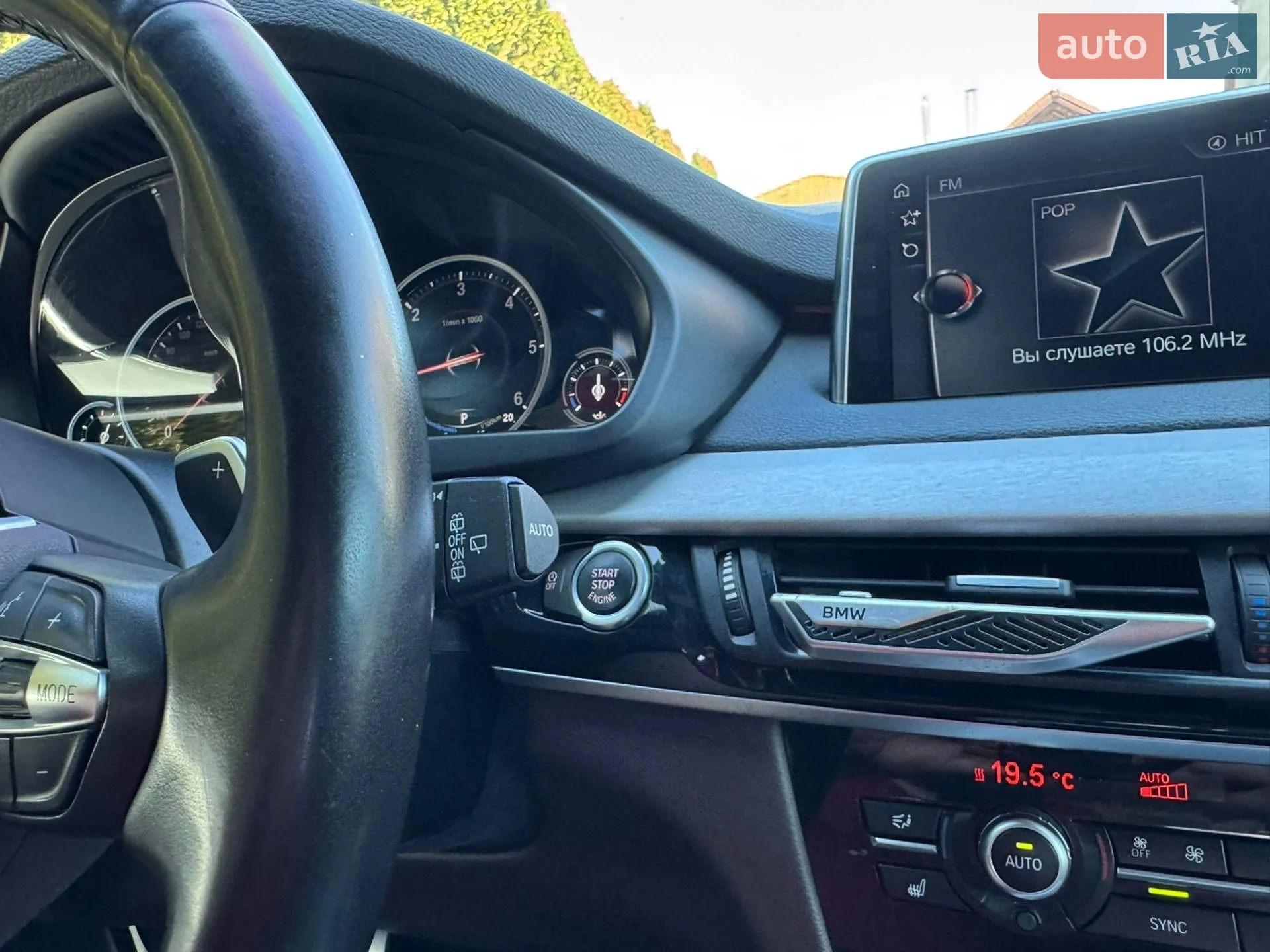 2017 BMW X5 - мініатюра 52
