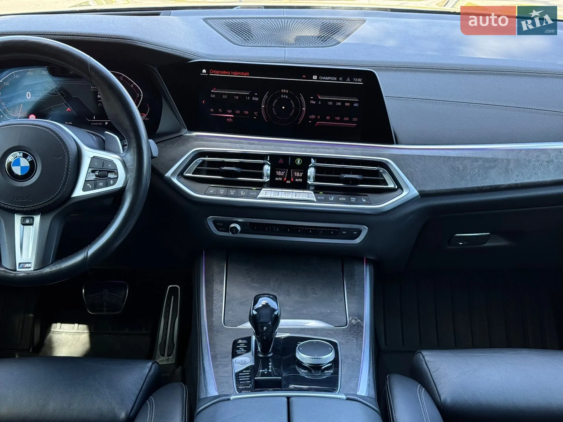2020 BMW X5 - мініатюра 28