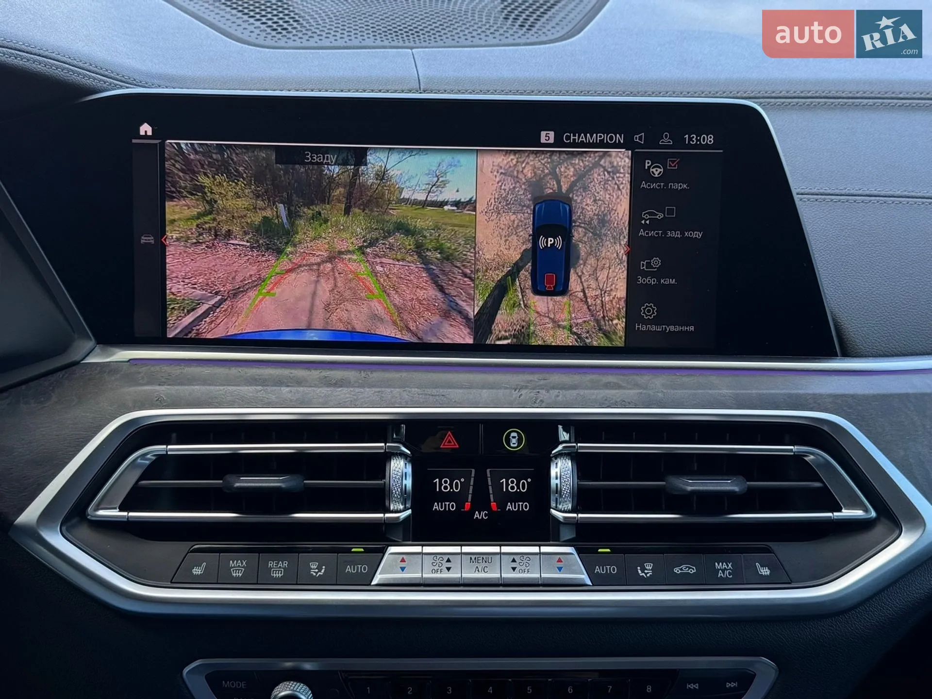2020 BMW X5 - мініатюра 33