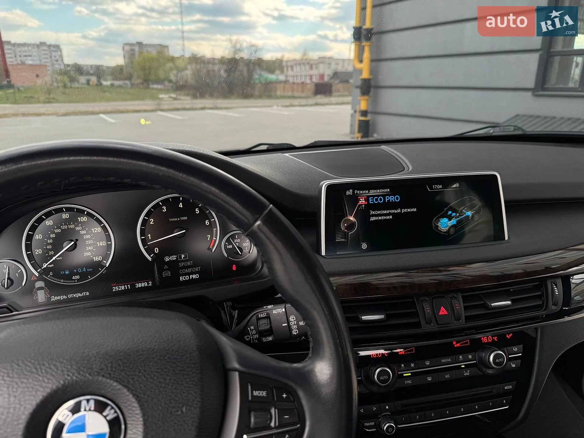 2014 BMW X5 - мініатюра 37