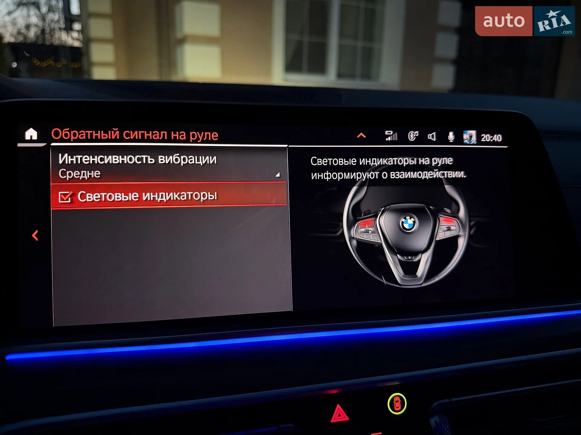 2019 BMW X5 - мініатюра 67