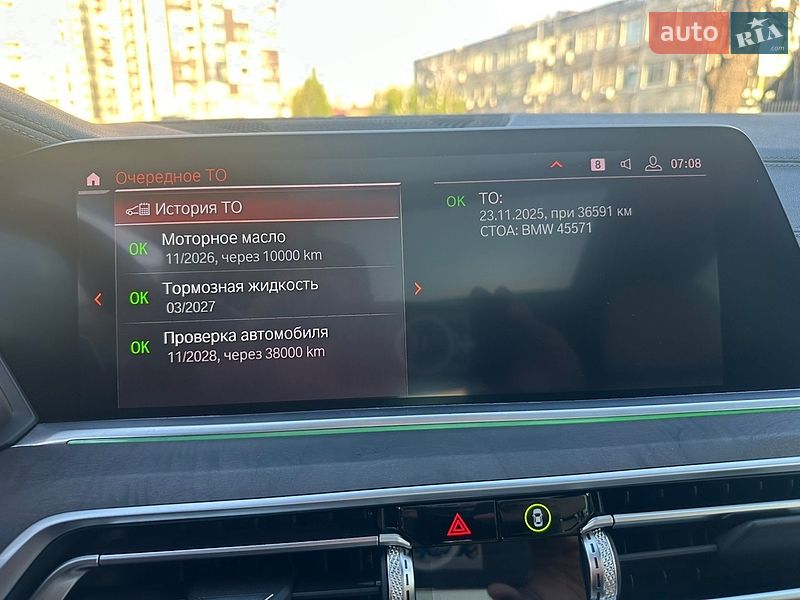 Позашляховик / Кросовер BMW X5 2020 в Києві фото 24 Позашляховик / Кросовер BMW X5 2020 в Києві