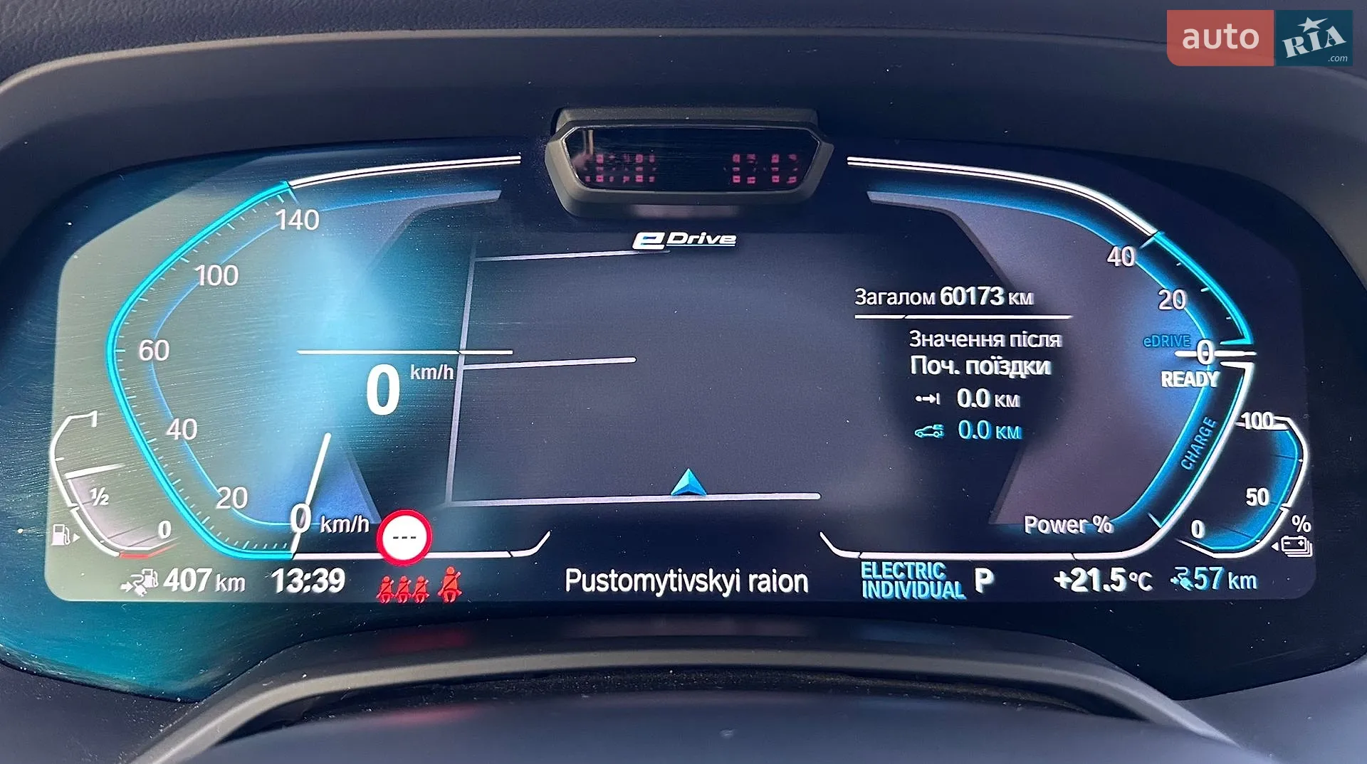 2022 BMW X5 - мініатюра 36