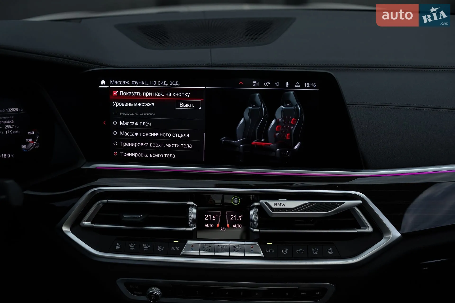 2019 BMW X5 - мініатюра 29