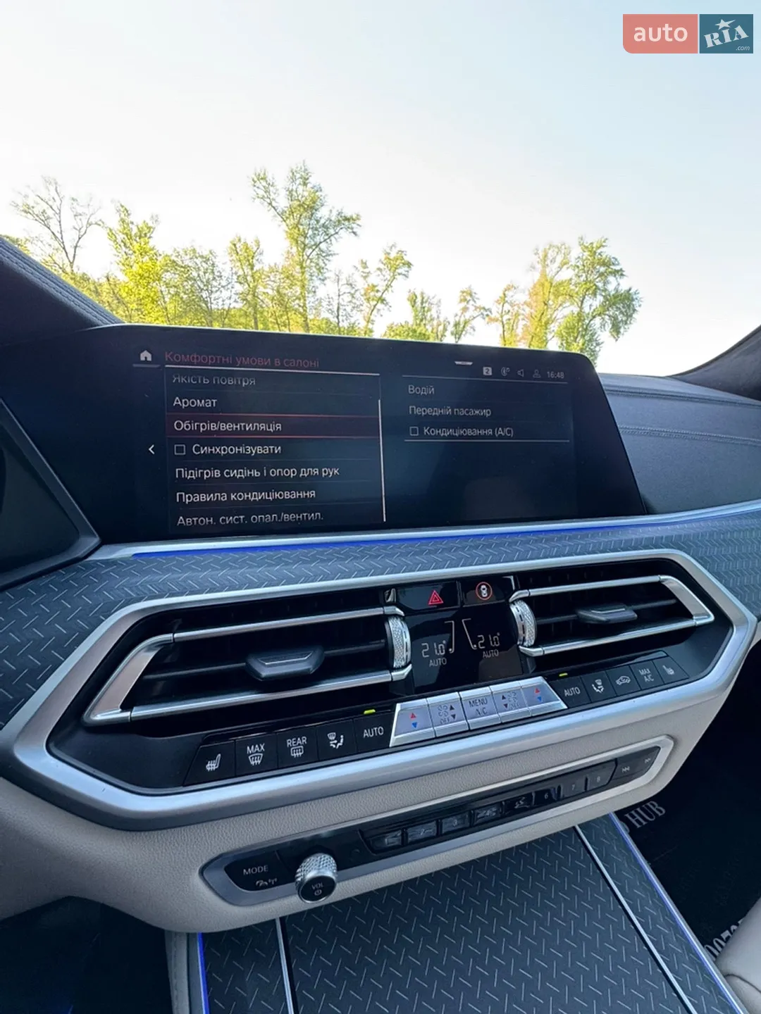 2022 BMW X5 - мініатюра 67