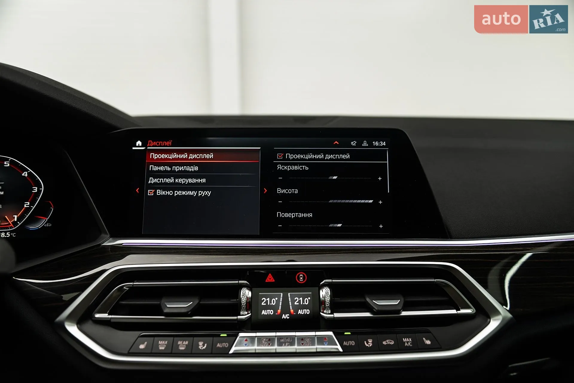 2019 BMW X5 - мініатюра 40