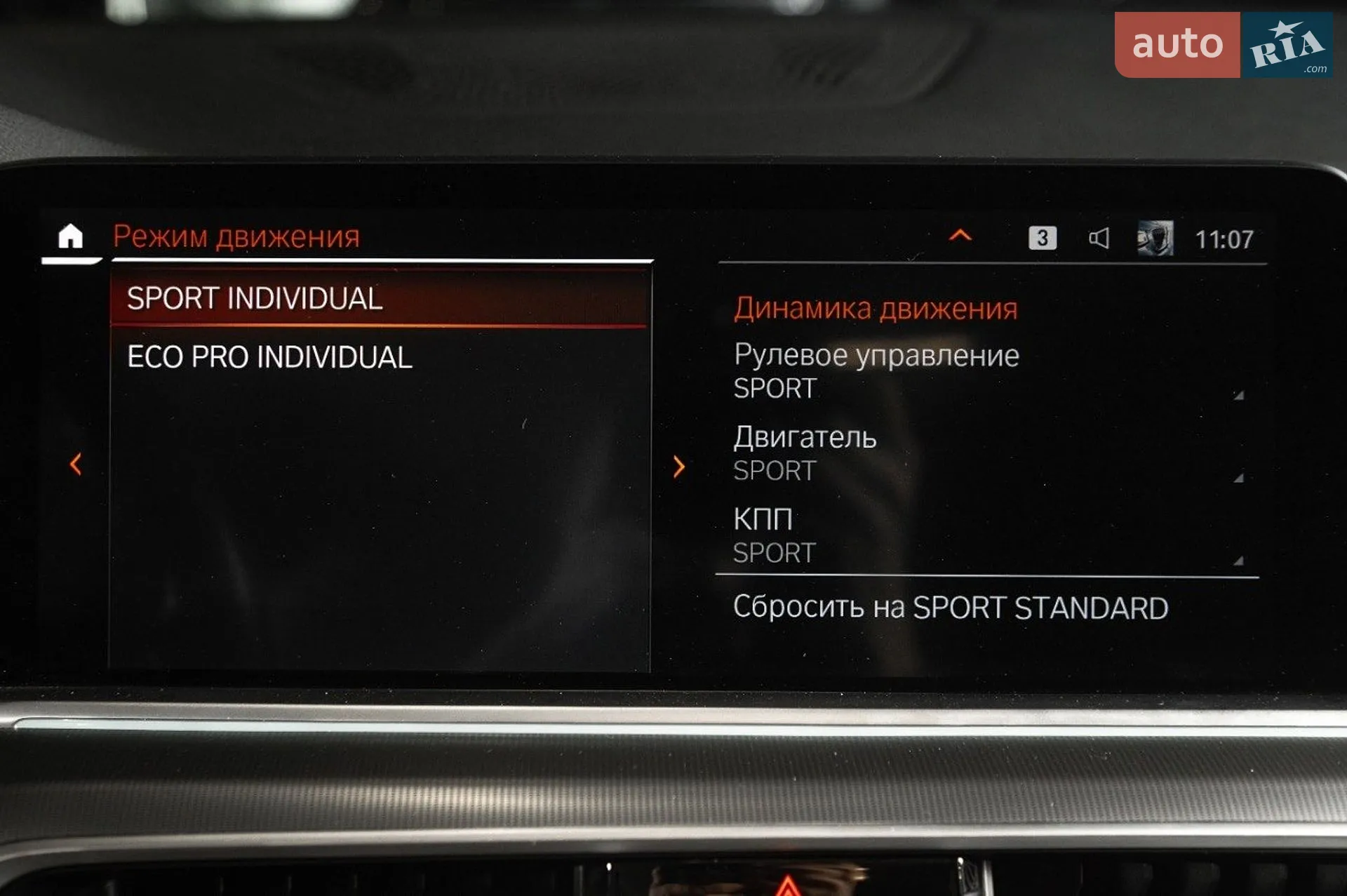 2021 BMW X5 - мініатюра 41