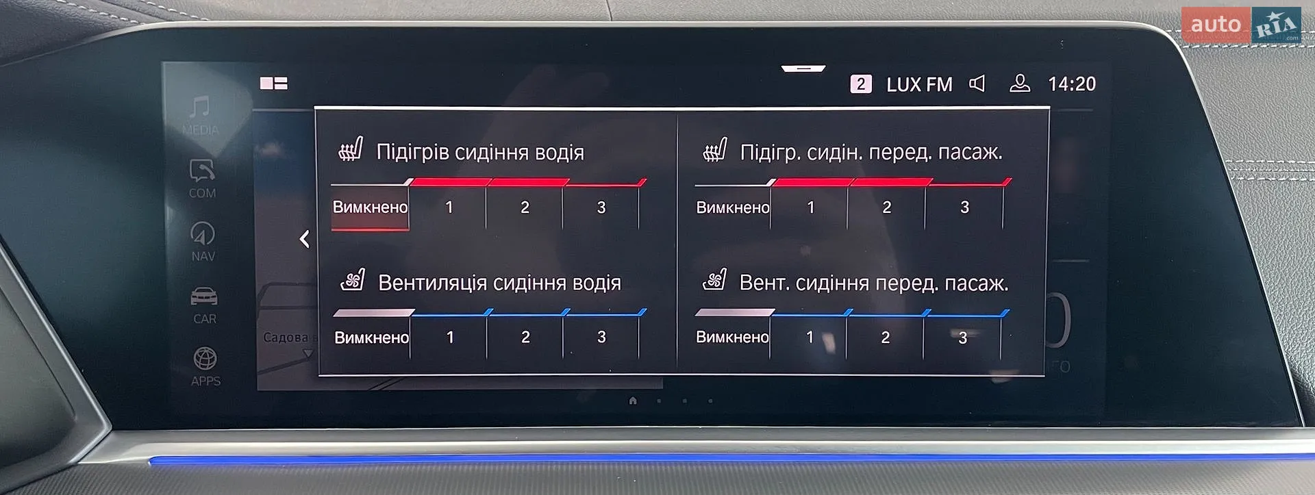 2020 BMW X5 - мініатюра 47