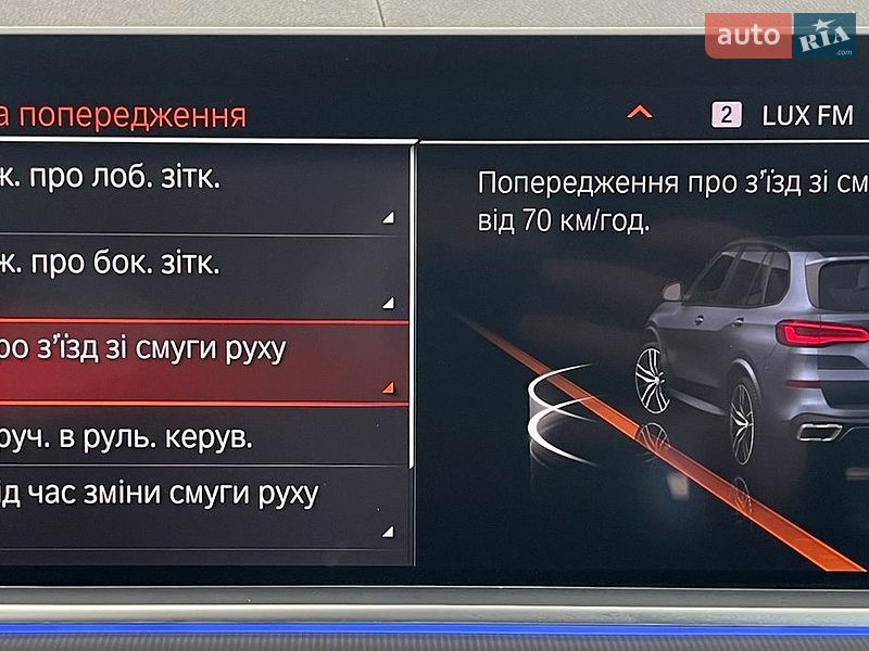 Позашляховик / Кросовер BMW X5 2020 в Львові
