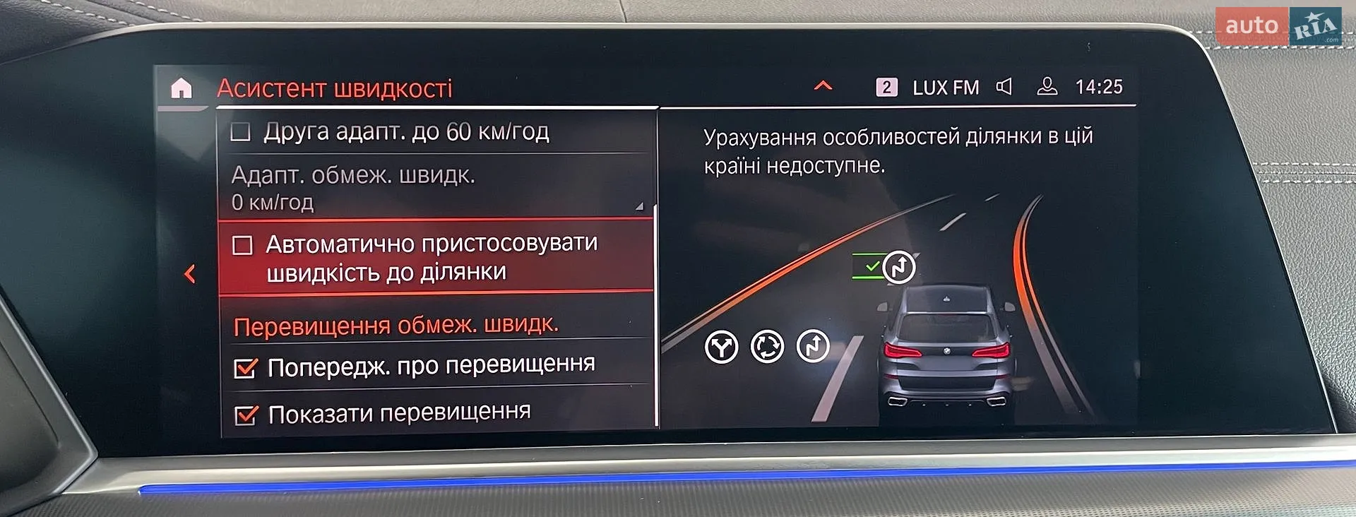 2020 BMW X5 - мініатюра 60