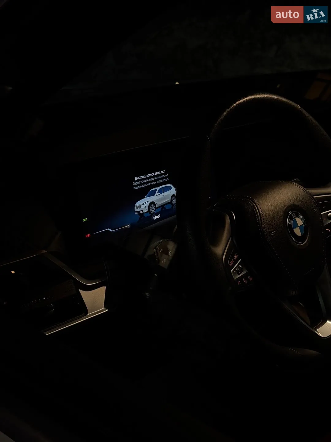 2024 BMW X5 - мініатюра 29