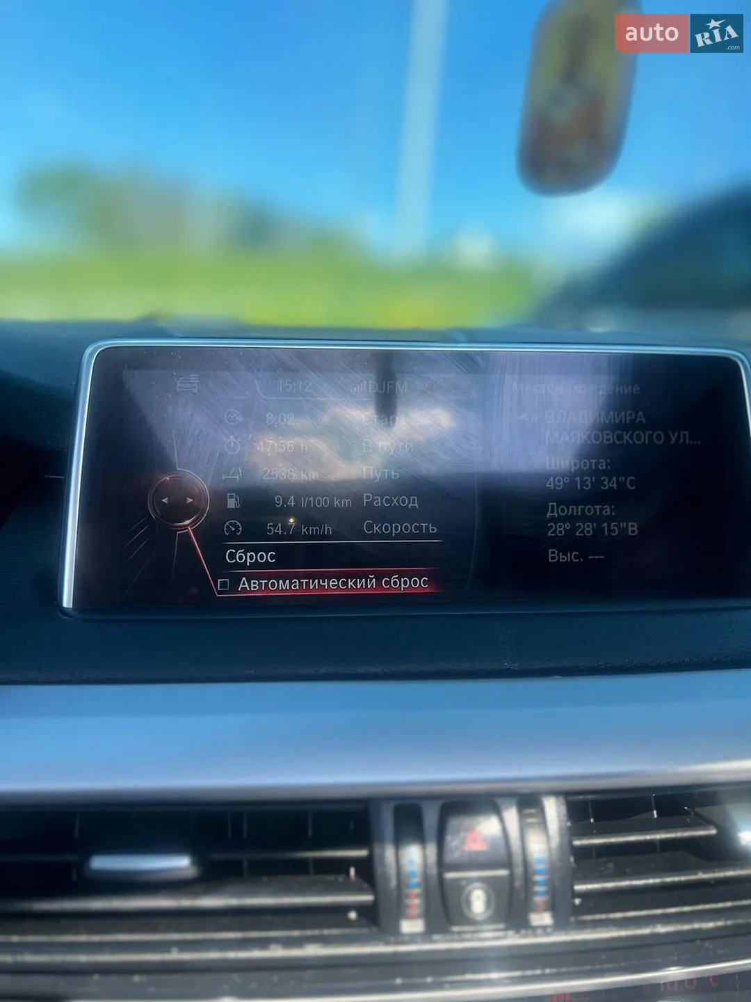 2013 BMW X5 - мініатюра 8