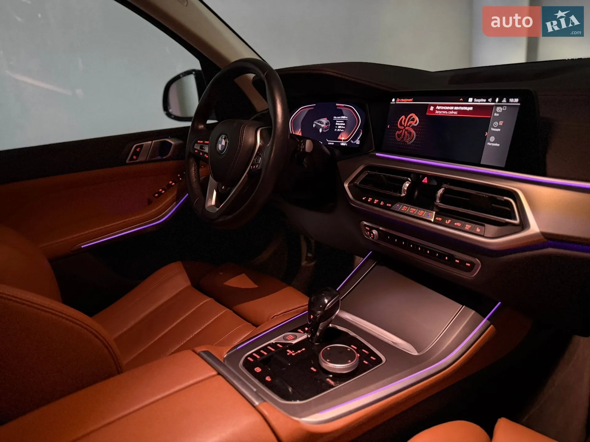 2021 BMW X5 - мініатюра 7