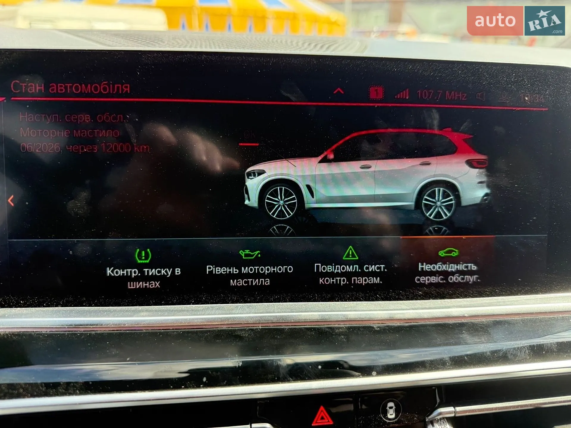 2018 BMW X5 - мініатюра 16