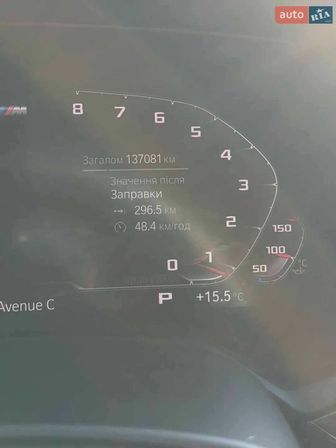 2019 BMW X5 - мініатюра 5